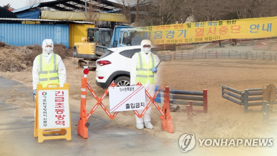 구제역 방역. 연합뉴스